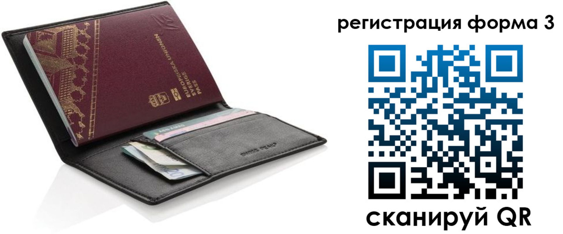 регистрация для дет. сада в Новокубанске