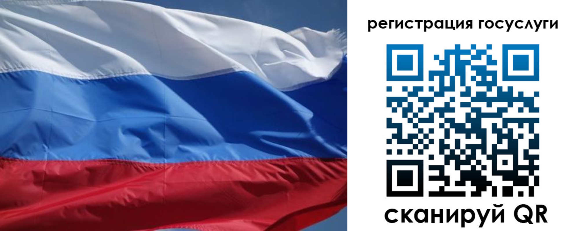 временная регистрация в Новокубанске