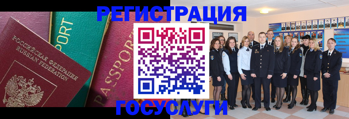 временная регистрация надежно в Новокубанске